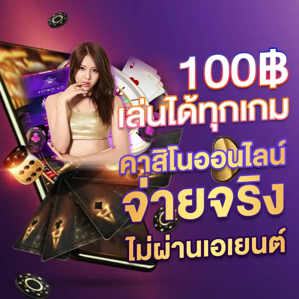 สล็อต333be โปรโมชั่นเครดิตฟรี100